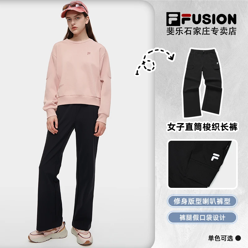 Fila/斐乐女装梭织时尚舒适弹力百搭微喇休闲裤运动裤T11W341801F