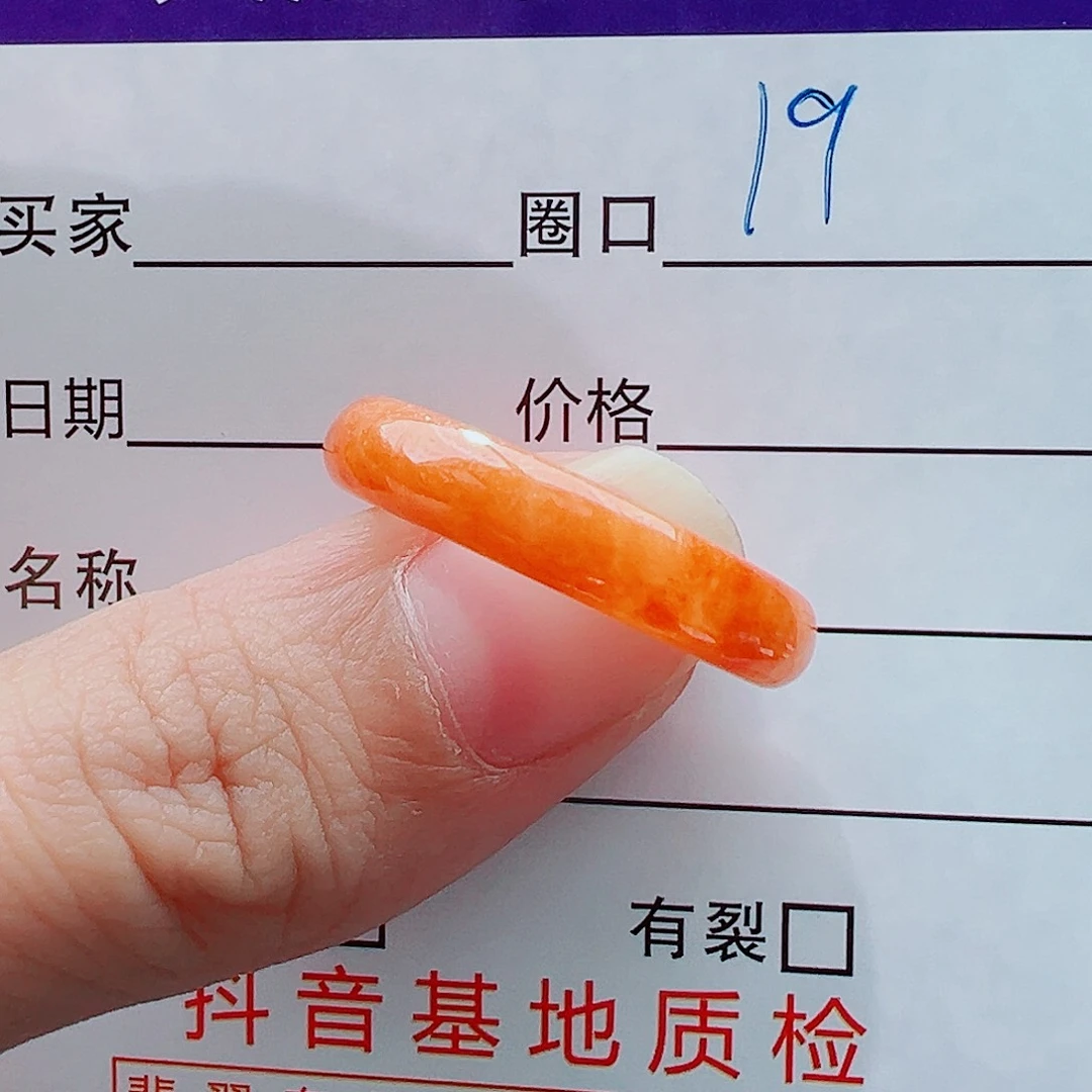 胖***胖翡翠未镶嵌戒指戒圈