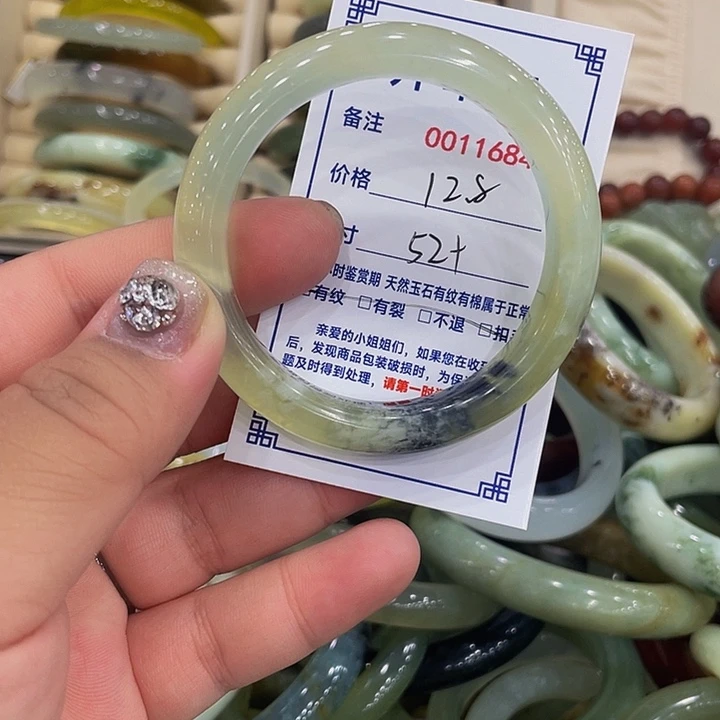未镶嵌蛇纹石玉手镯
