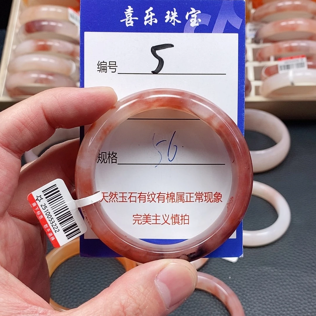 石英质玉（金丝玉）未镶嵌手镯