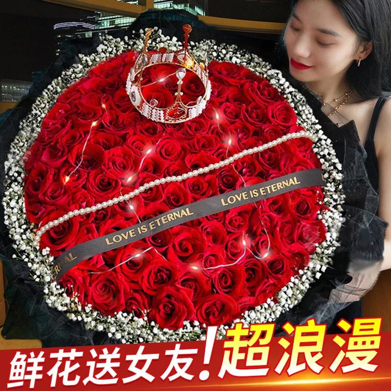 99红玫瑰花束配送女友生日求婚鲜花速递同城苏州杭州上海门