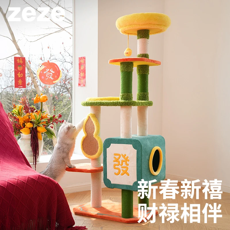 ZEZE新年猫爬架猫抓板猫窝一体麻绳猫抓柱豪华大型猫咪爬架子跳台