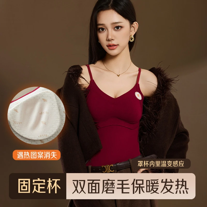 知心秀秋冬新款双磨毛保暖发热背心纯欲风打底上衣舒适固定杯内搭