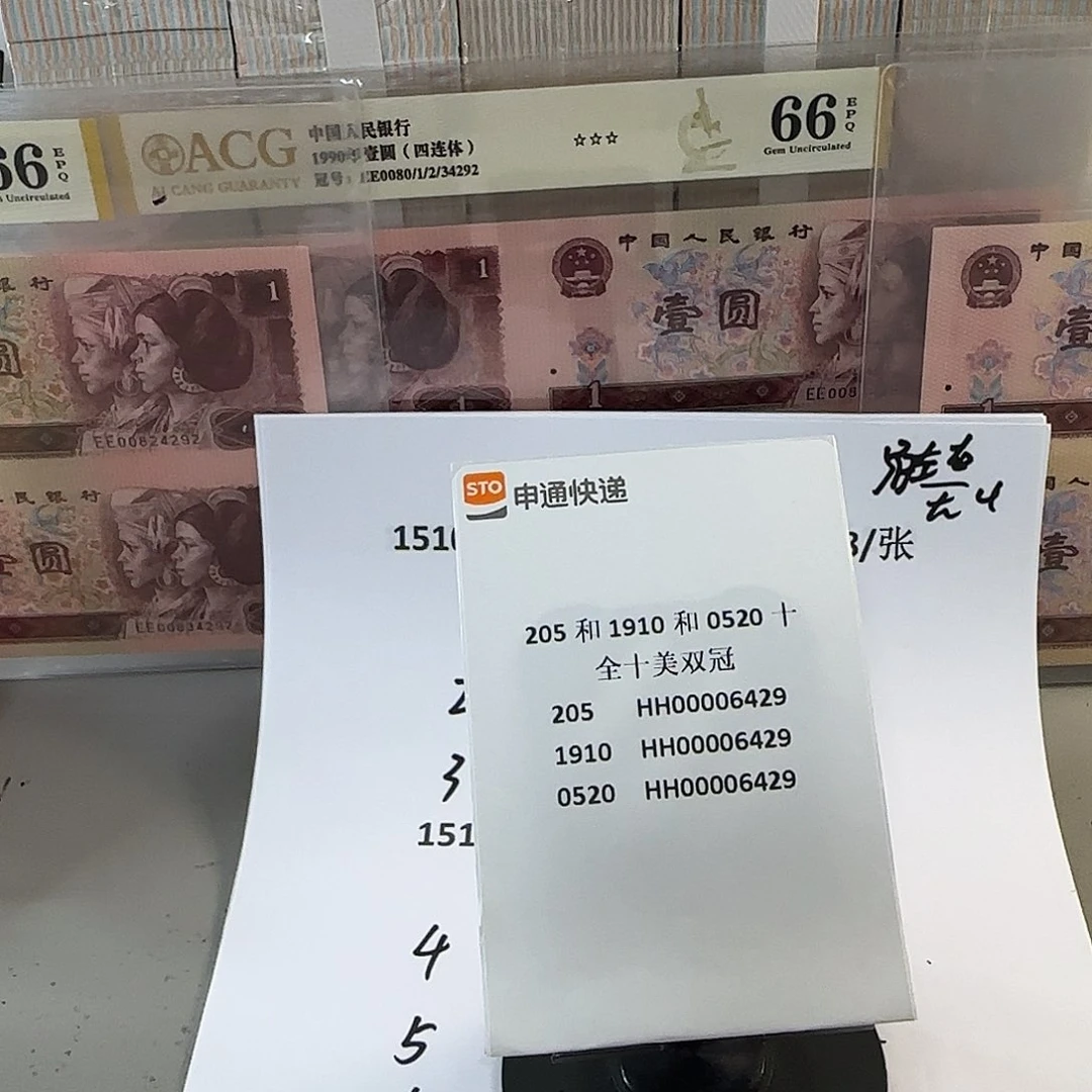 感谢大哥捧场感谢