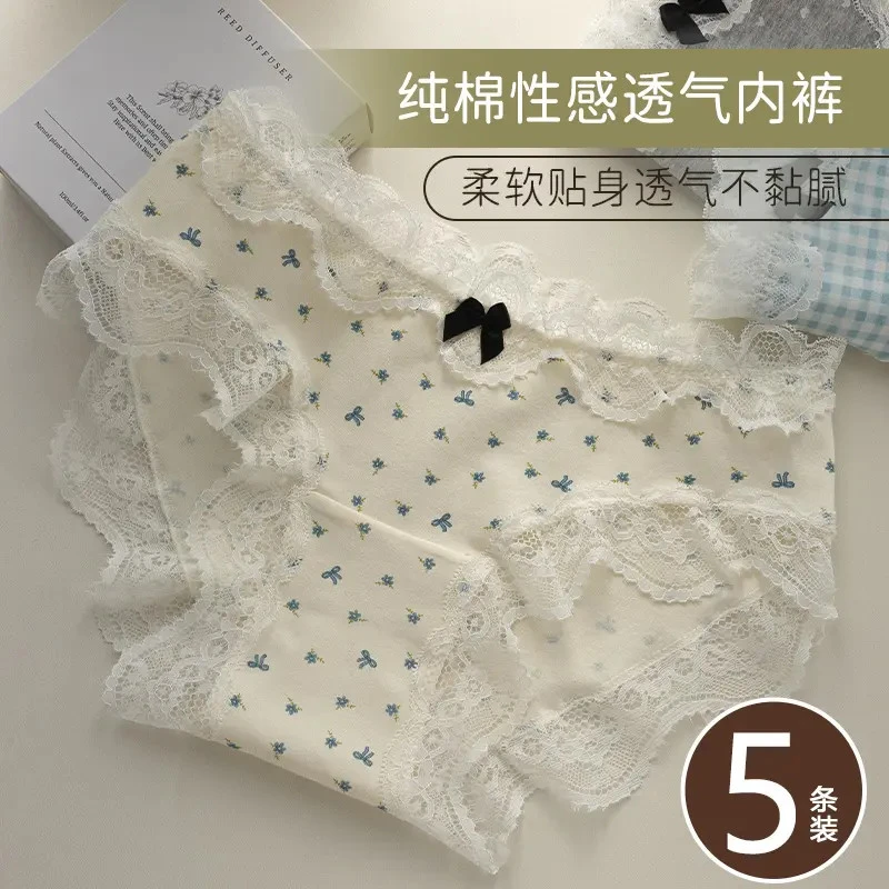 5条软糯蕾丝边芭蕾少女纯欲风印花中腰纯棉加长裆内裤女生