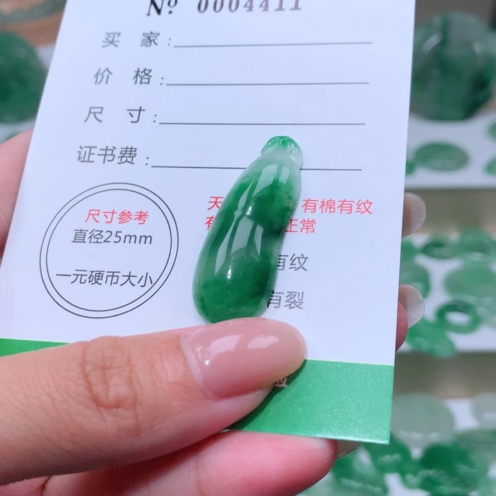 颈饰未镶嵌石英质玉