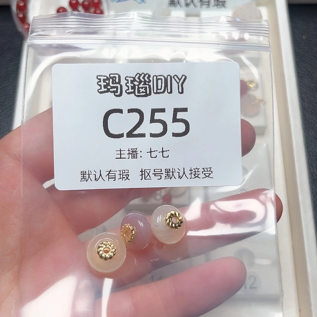 玛瑙/玉髓合金颈饰E**子