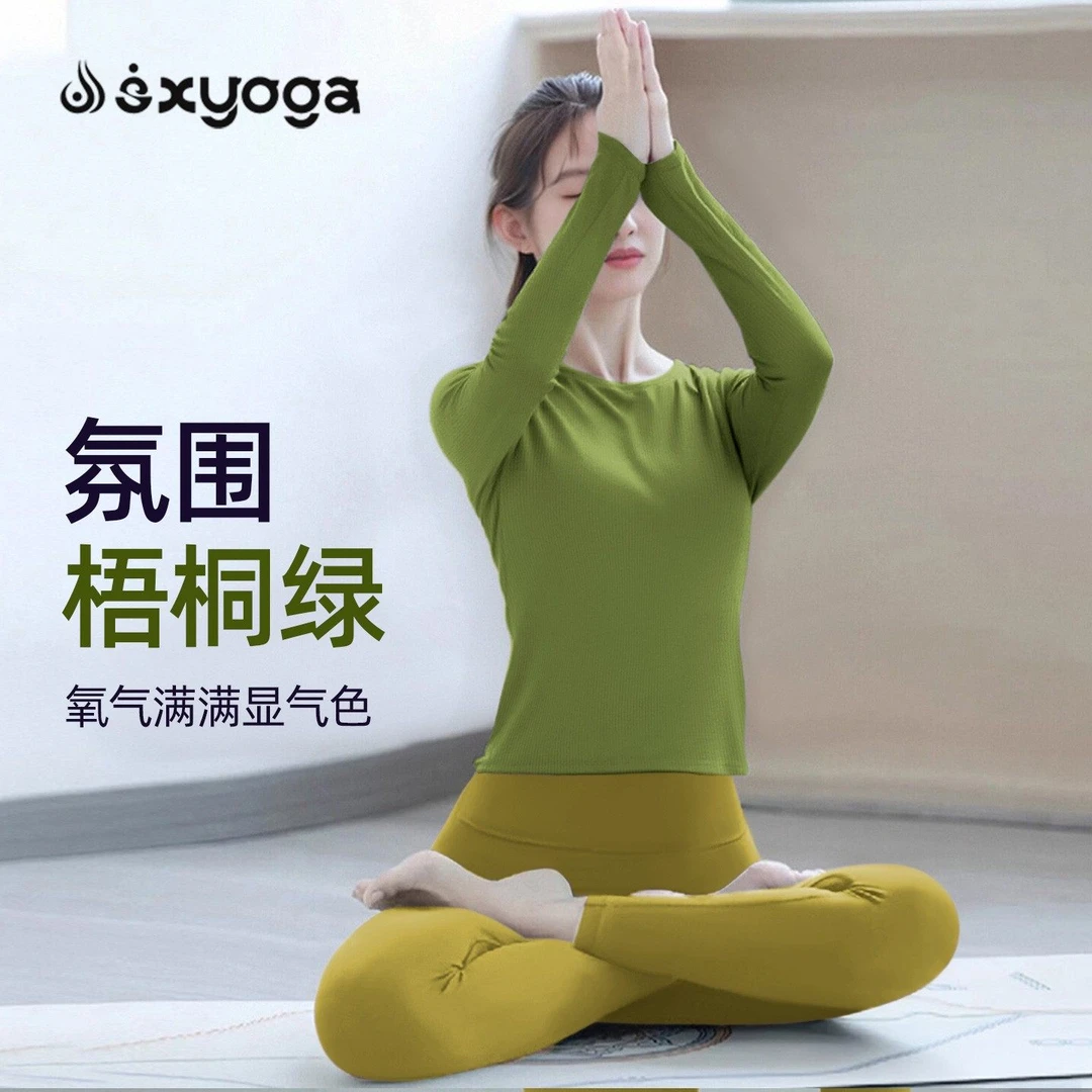 秋冬裸感瑜伽服女2025新款可外穿普拉提长袖健身套装运动上衣弹性