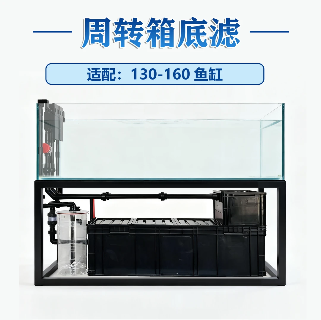 顺丰包邮-适配120-160鱼缸底滤鱼缸过滤手搓周转箱翻水板底滤