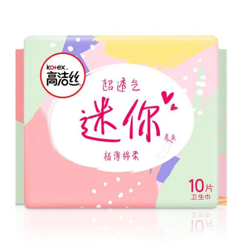 高洁丝迷你直条卫生巾190mm10片/包