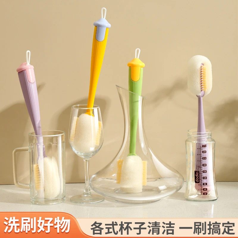 杯刷水杯清洁刷多功能洗保温杯盖刷四合一长柄奶瓶刷清洗神器