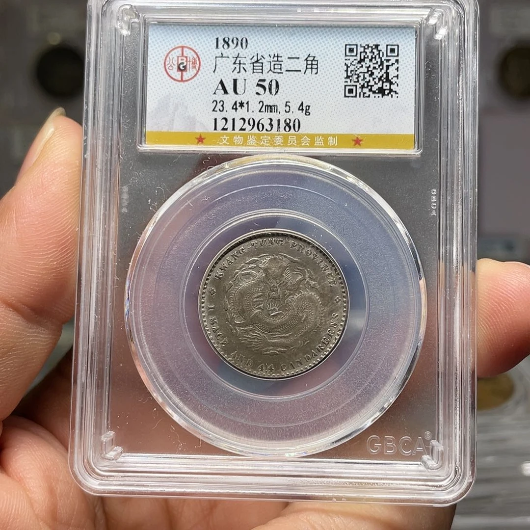 银如图所说的一个