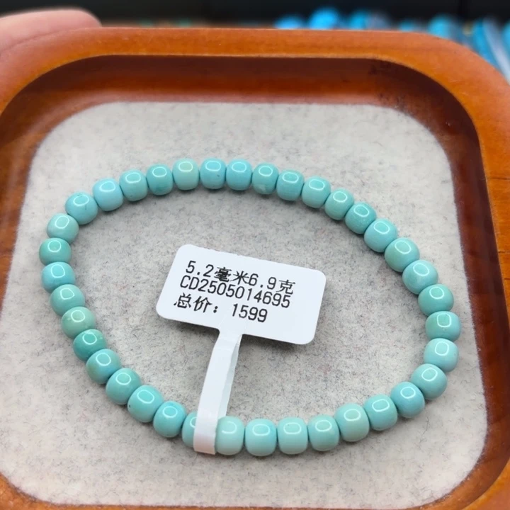 绿松石未镶嵌手链