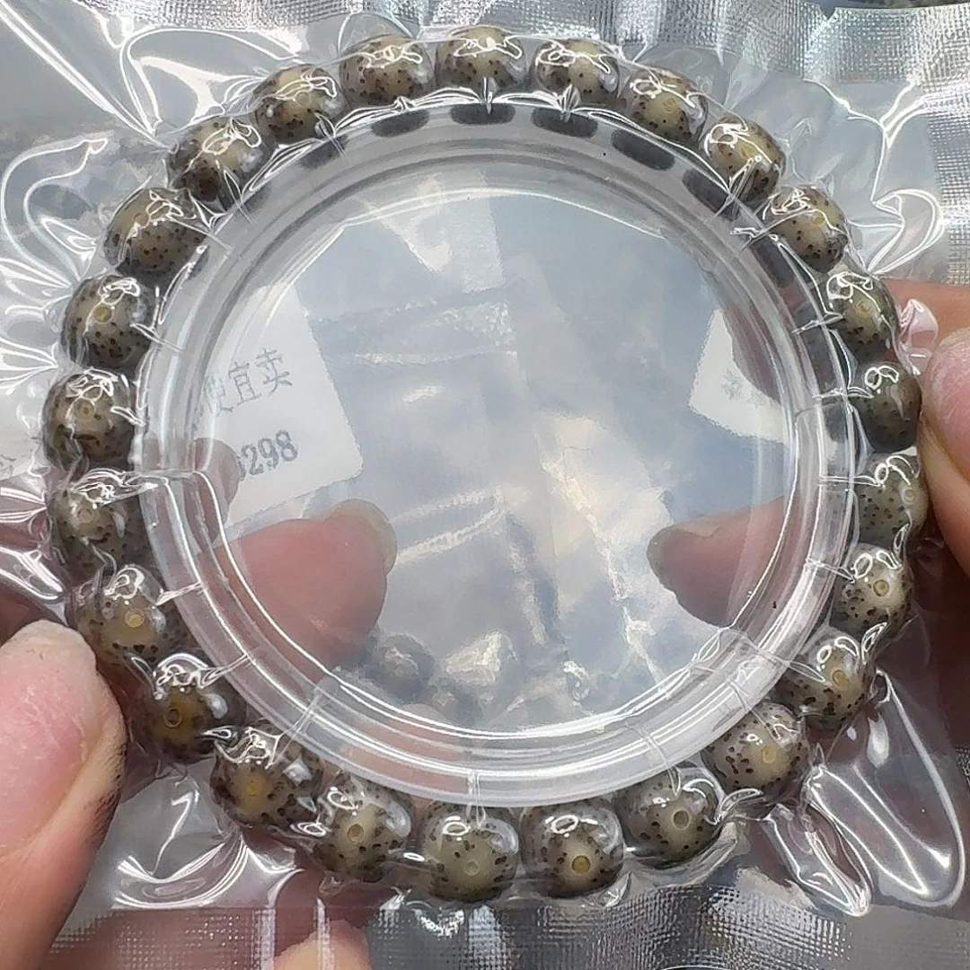 星月菩提手串241快乐星月菩提98