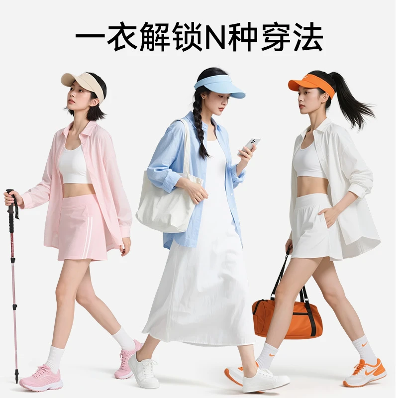 【GOLOVEJOY】高乐捷外搭防晒衣经典翻领宽松衬衫2025新款*单件