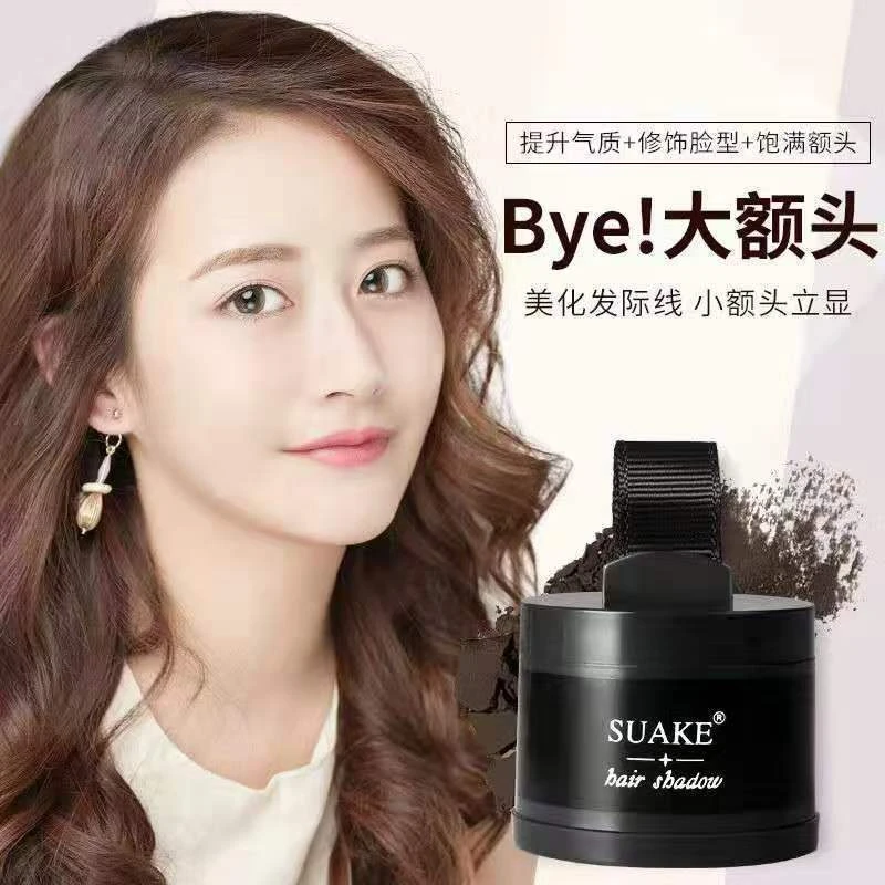 发际线粉发际线填充神器发际线填充粉不掉色修饰额头脸部修饰定型