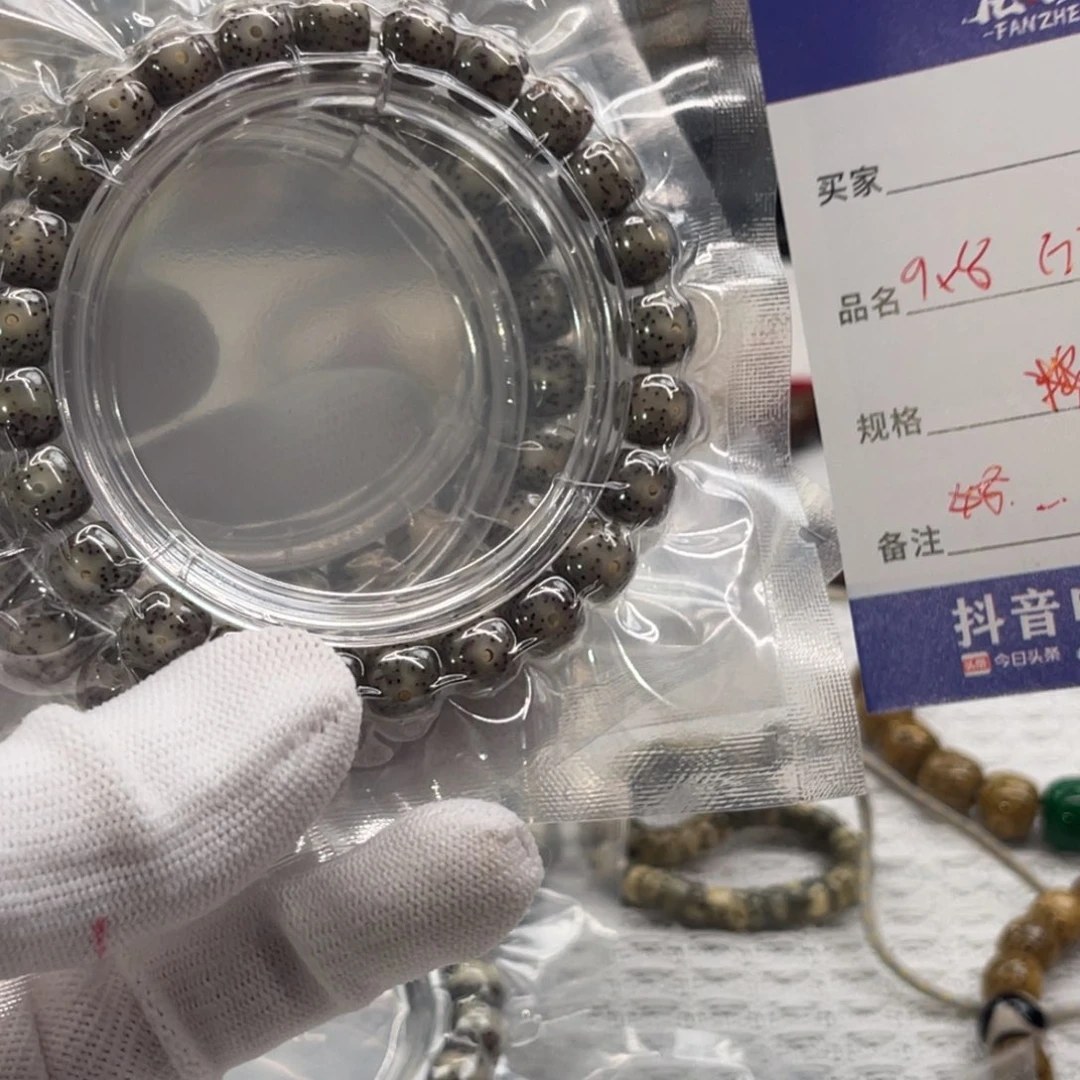 星月菩提手串石玉糯冰9×8精抛星月菩提单圈