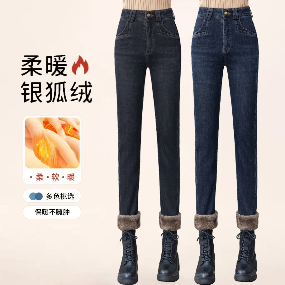 爆款牛仔裤中老年妈妈女裤2025秋冬新款裤子休闲裤加绒保暖小脚裤