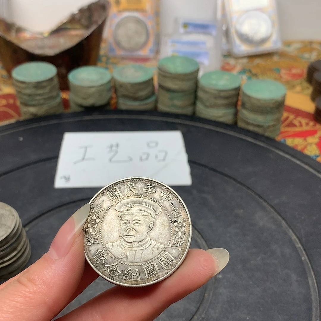一手币子复古工艺品