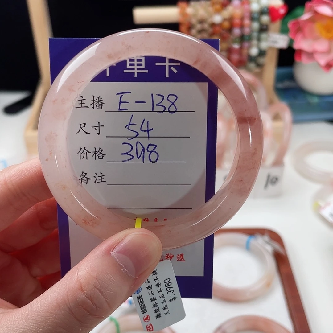 石英质玉手镯未镶嵌h****呀