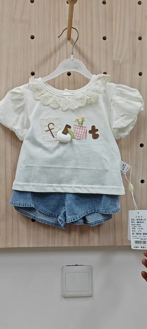 88352-（88352-1）GMX儿童衣服套装