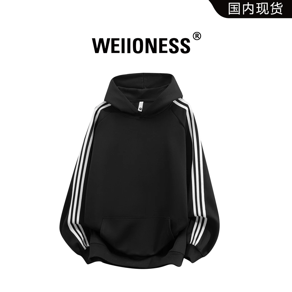 WEIIONESS潮流连帽卫衣男2026春季新款条纹时尚上衣简约休闲男装