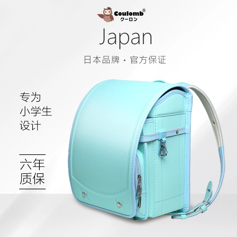 coulomb日本小学生书包减负护脊女生女孩书包小学生1-6年级