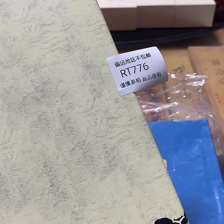 得***)线香776感谢分享感谢分享