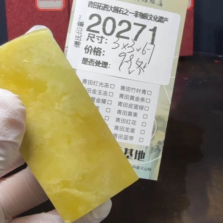 青田石12.12青田石雕厂家直销