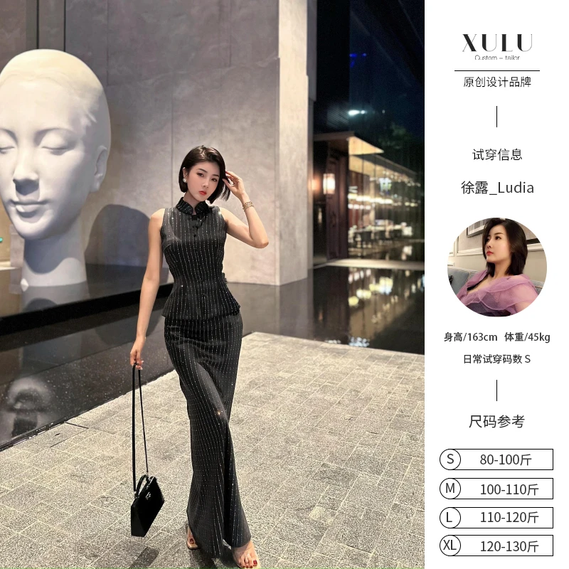 XULU原创夏季醋酸缎名媛烫钻旗袍领背心上衣包臀鱼尾半裙两件套装