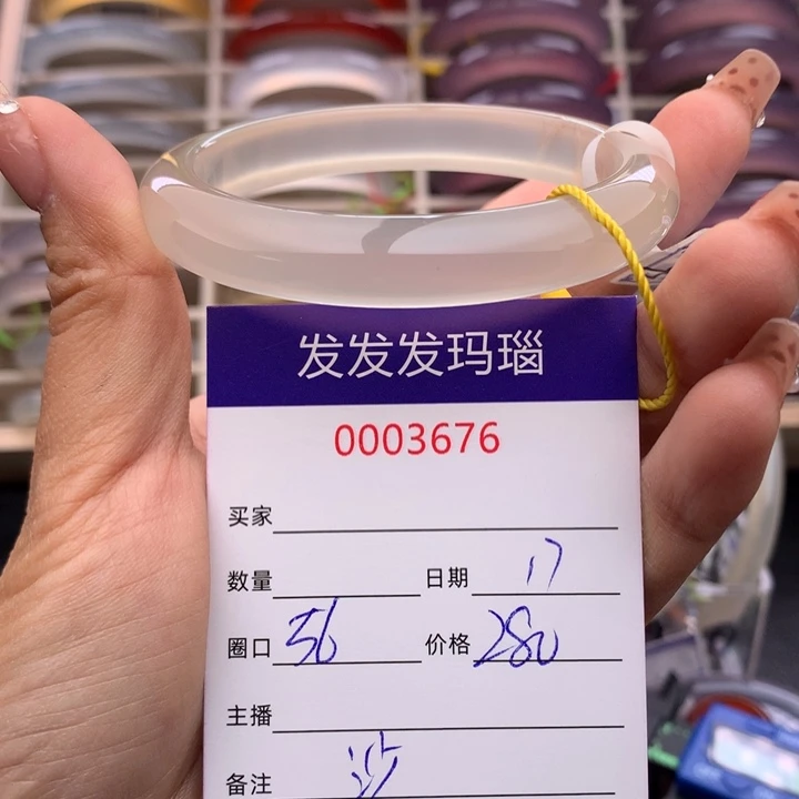 玛瑙/玉髓手镯未镶嵌3676