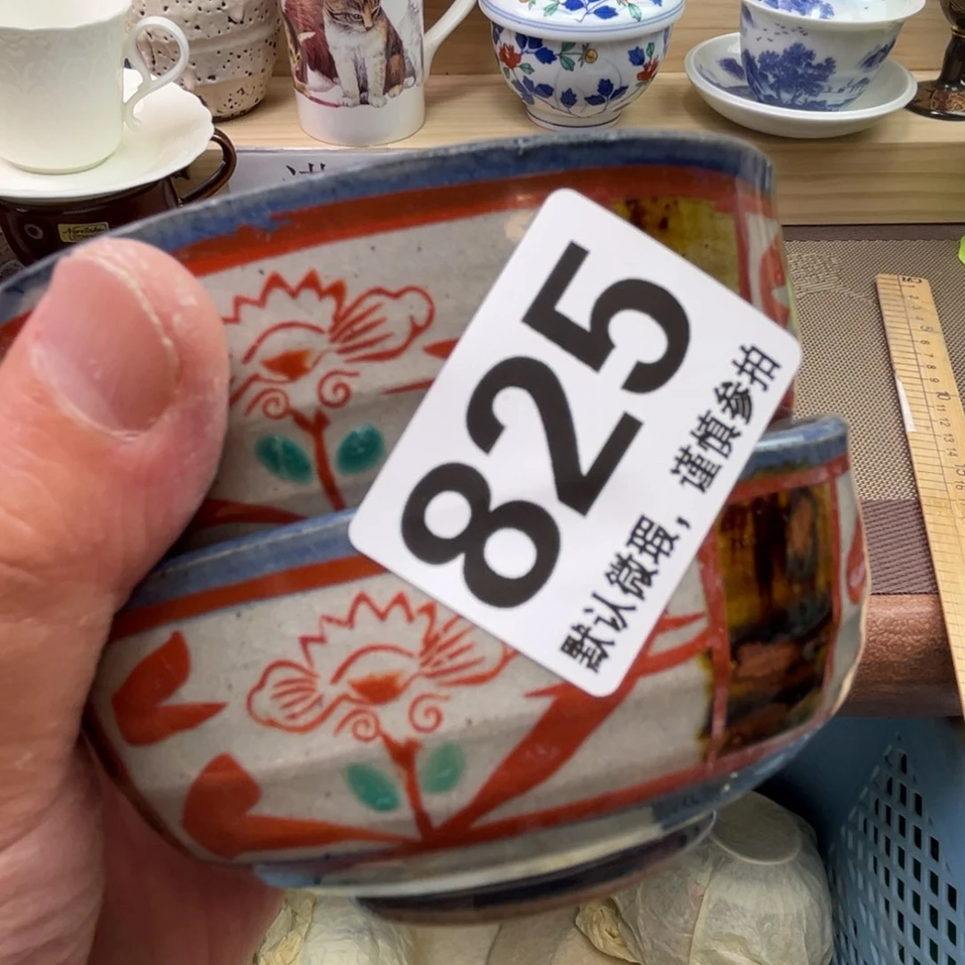瓷片用****71111111111111111