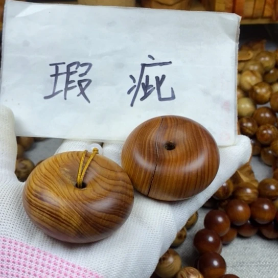 柏木（崖柏）手串/手链瑕疵平安扣有大裂