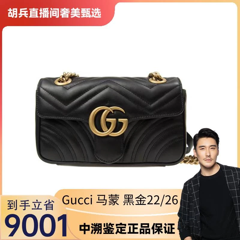 99新 GUCCI/古驰  黑金marmont/26/22单肩斜跨链条包