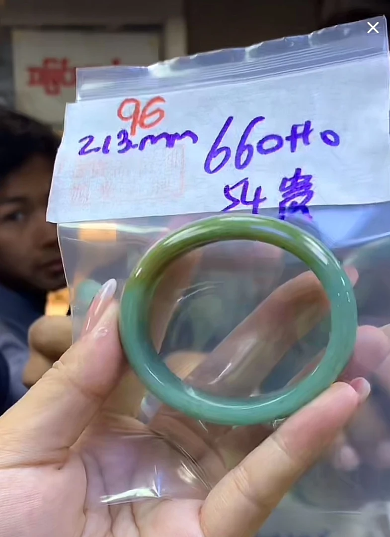定制翡翠未镶嵌毛货96手镯54贵+660元+拍一发一