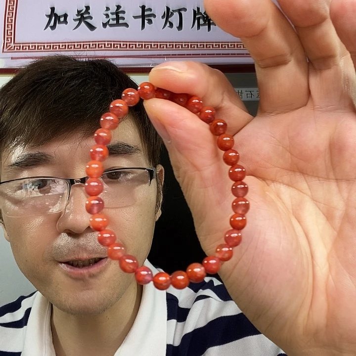 未镶嵌手链南红玛瑙