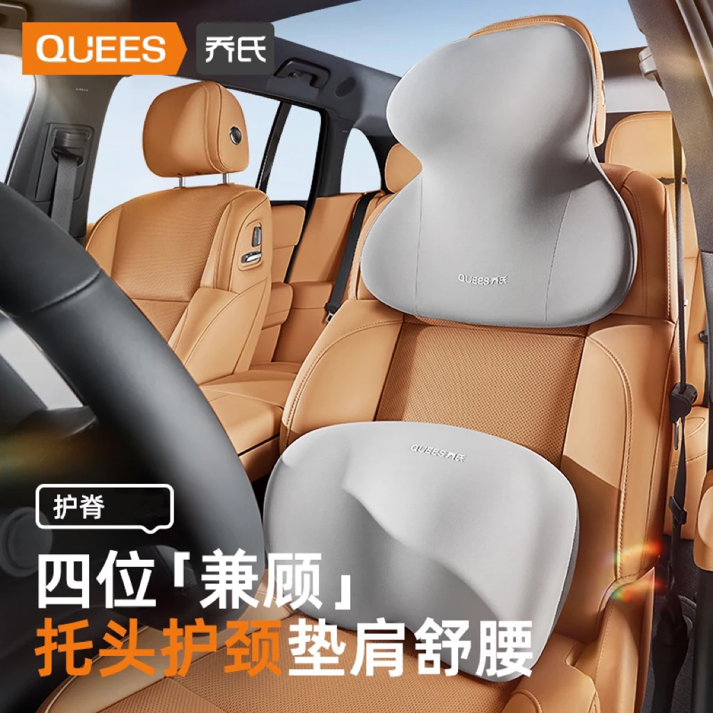 【乔氏】记忆棉车载大头枕加大加宽护颈垫肩舒腰腰靠腰垫