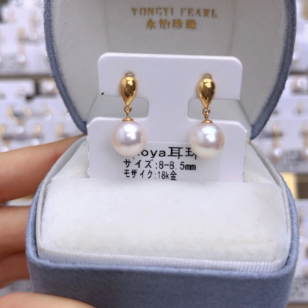 海水珍珠18K金镶嵌耳饰