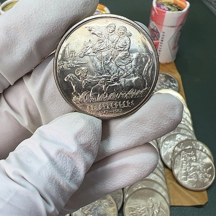 眼***材其他普通金属内蒙古纪念币一枚扣盒卷拆