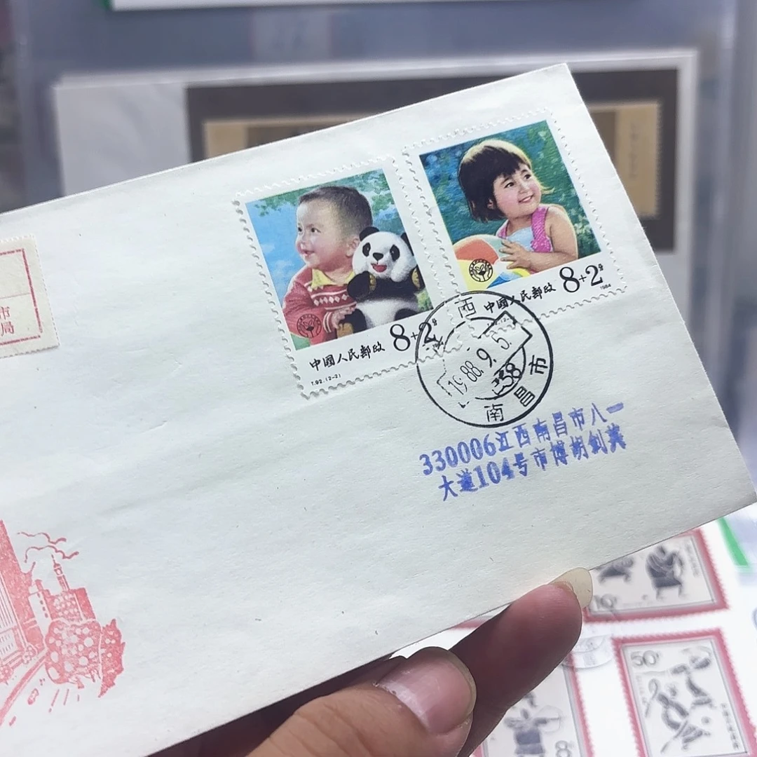 T92套票实寄封一个