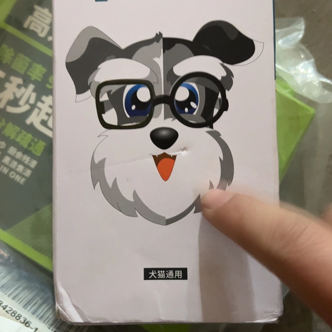 宠物磨甲器宠物磨甲器