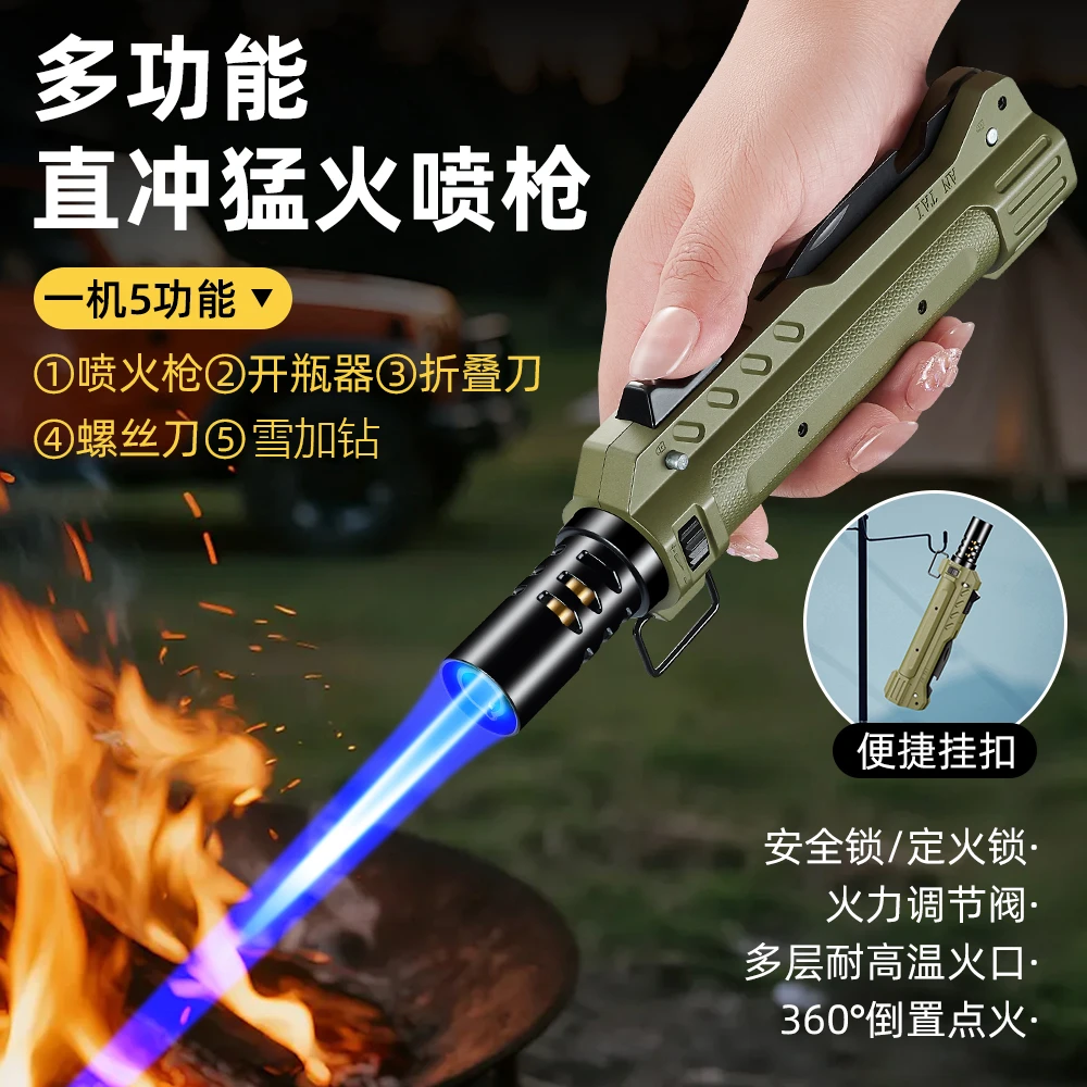 多功能直冲猛火喷枪大火力五合一带便携挂扣安全锁耐高温点火器
