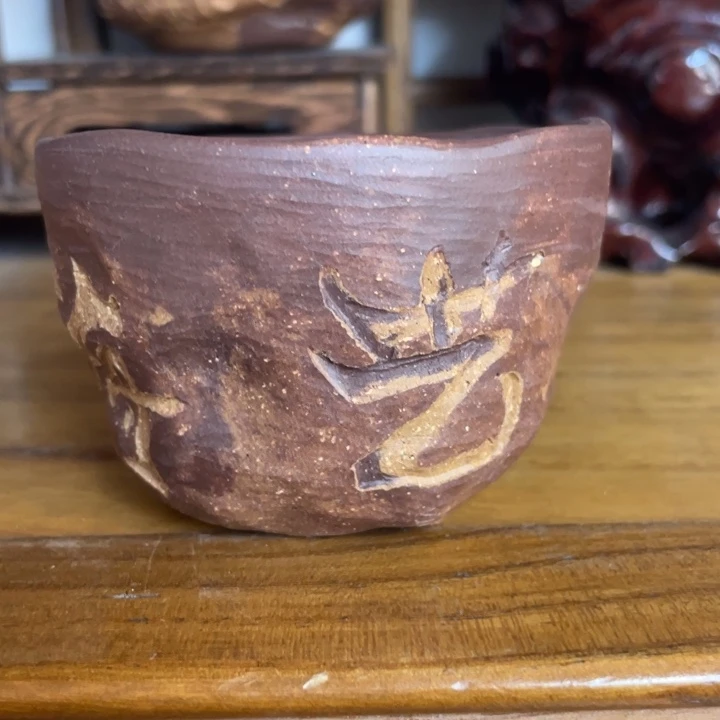 紫砂茶杯特价特价特价特价