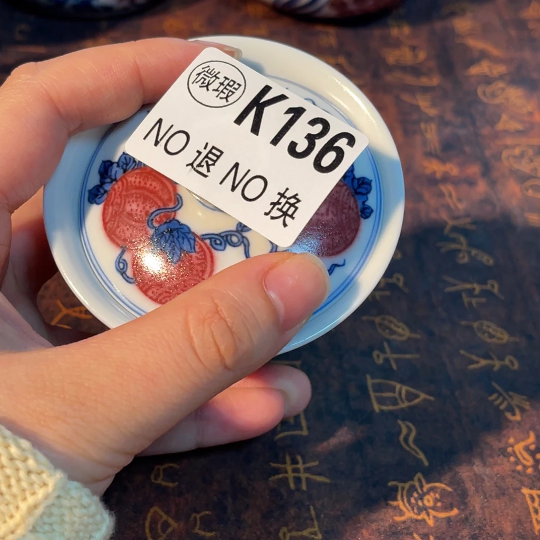 136 半月陶瓷半月陶瓷