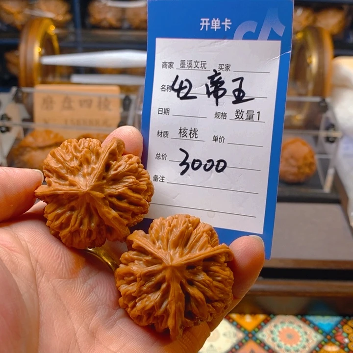 精品核桃把件核桃