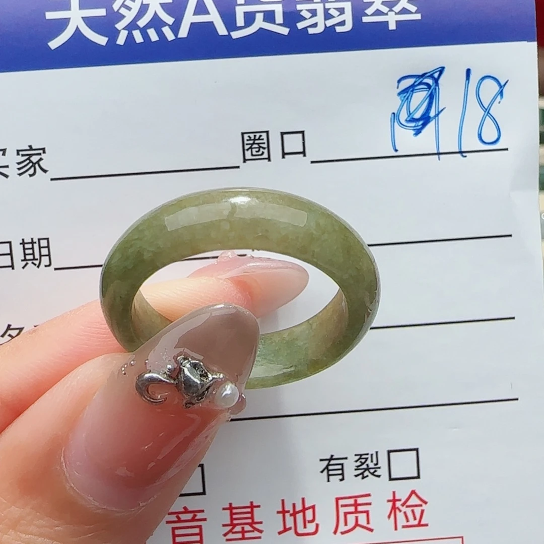 未镶嵌戒指翡翠戒指