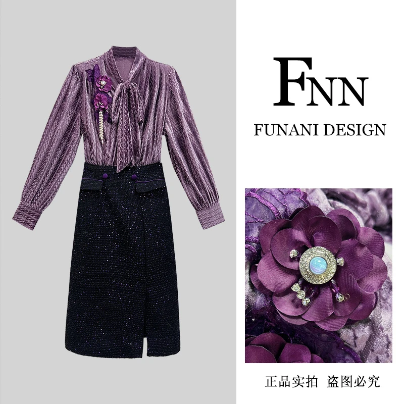 芙娜妮法式圆领秋季新款时尚气质女设计感小众长袖上衣F2432009A