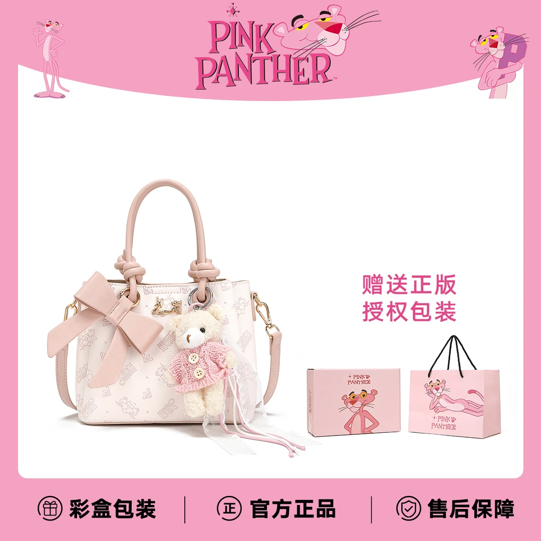 【 PinkPanther】粉红豹2026新款时尚休闲百搭手提单肩斜挎包802