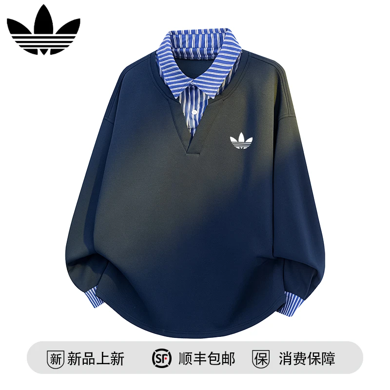 【官奥特莱斯】品牌折扣 美式复古休闲撞色条纹百搭卫衣男宽松外套