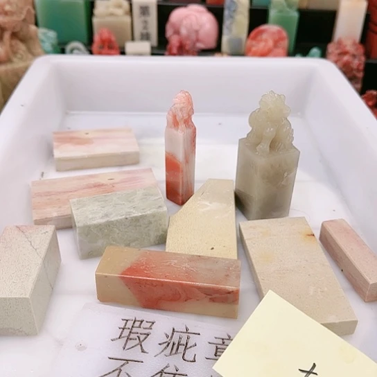 青田石十****运1111111111111